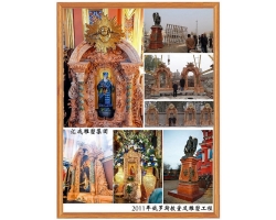 2011年俄羅斯教堂工程