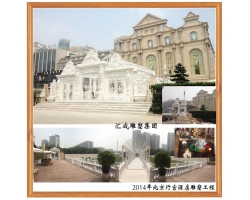 2014年北京行宮酒店工程