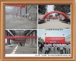 “匯成杯”第二屆河北省雕塑職業(yè)技能大賽